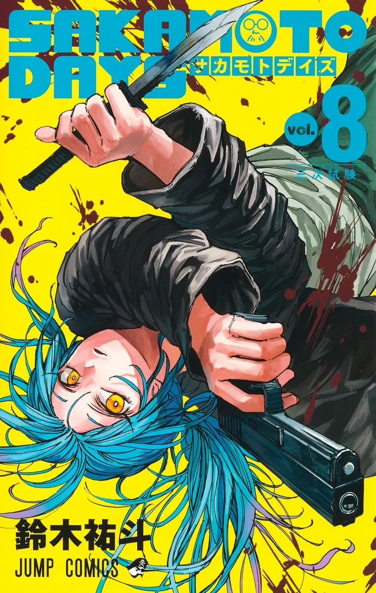 [t](Book - Comic) SAKAMOTO DAYS Vol. 121 [21 Book Set]
