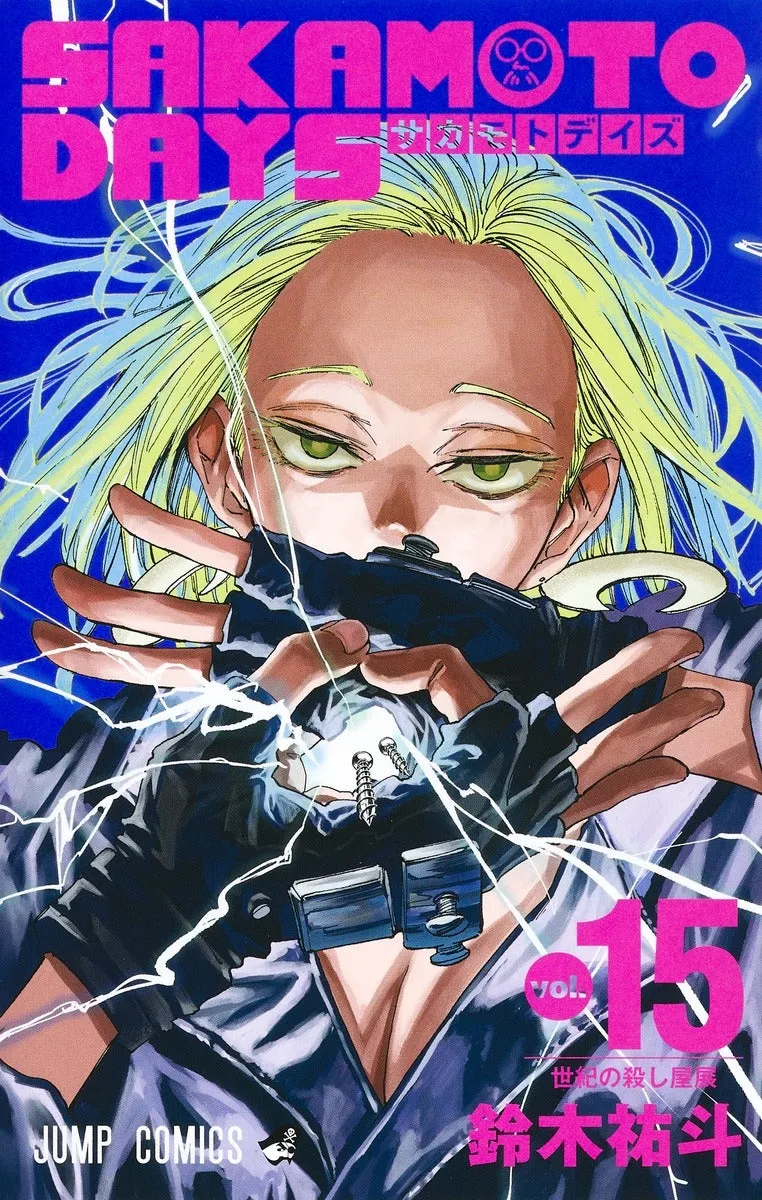[t](Book - Comic) SAKAMOTO DAYS Vol. 121 [21 Book Set]