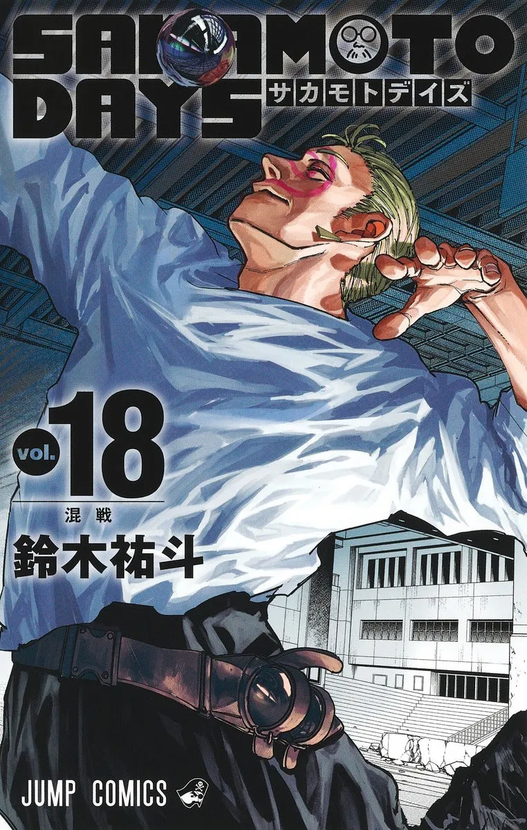 [t](Book - Comic) SAKAMOTO DAYS Vol. 121 [21 Book Set]