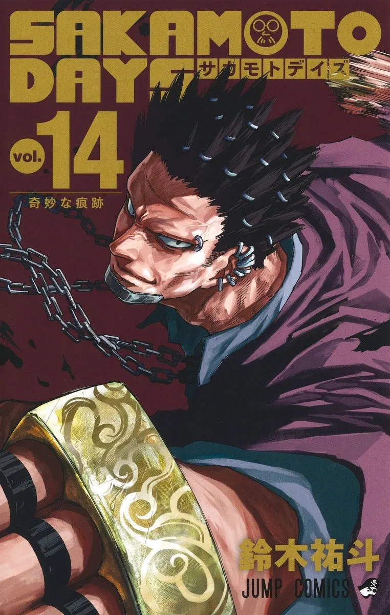 [t](Book - Comic) SAKAMOTO DAYS Vol. 121 [21 Book Set]