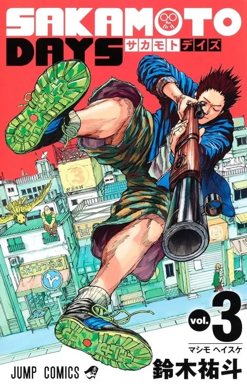 [t](Book - Comic) SAKAMOTO DAYS Vol. 121 [21 Book Set]