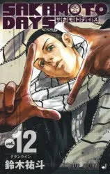 [t](Book - Comic) SAKAMOTO DAYS Vol. 121 [21 Book Set]