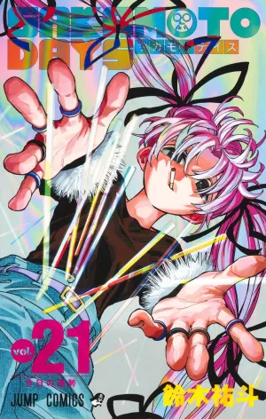 [t](Book - Comic) SAKAMOTO DAYS Vol. 121 [21 Book Set]