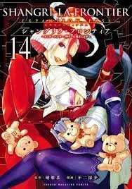 [t](Book - Comic) Shangri-La Frontier Vol. 121 [21 Book Set]