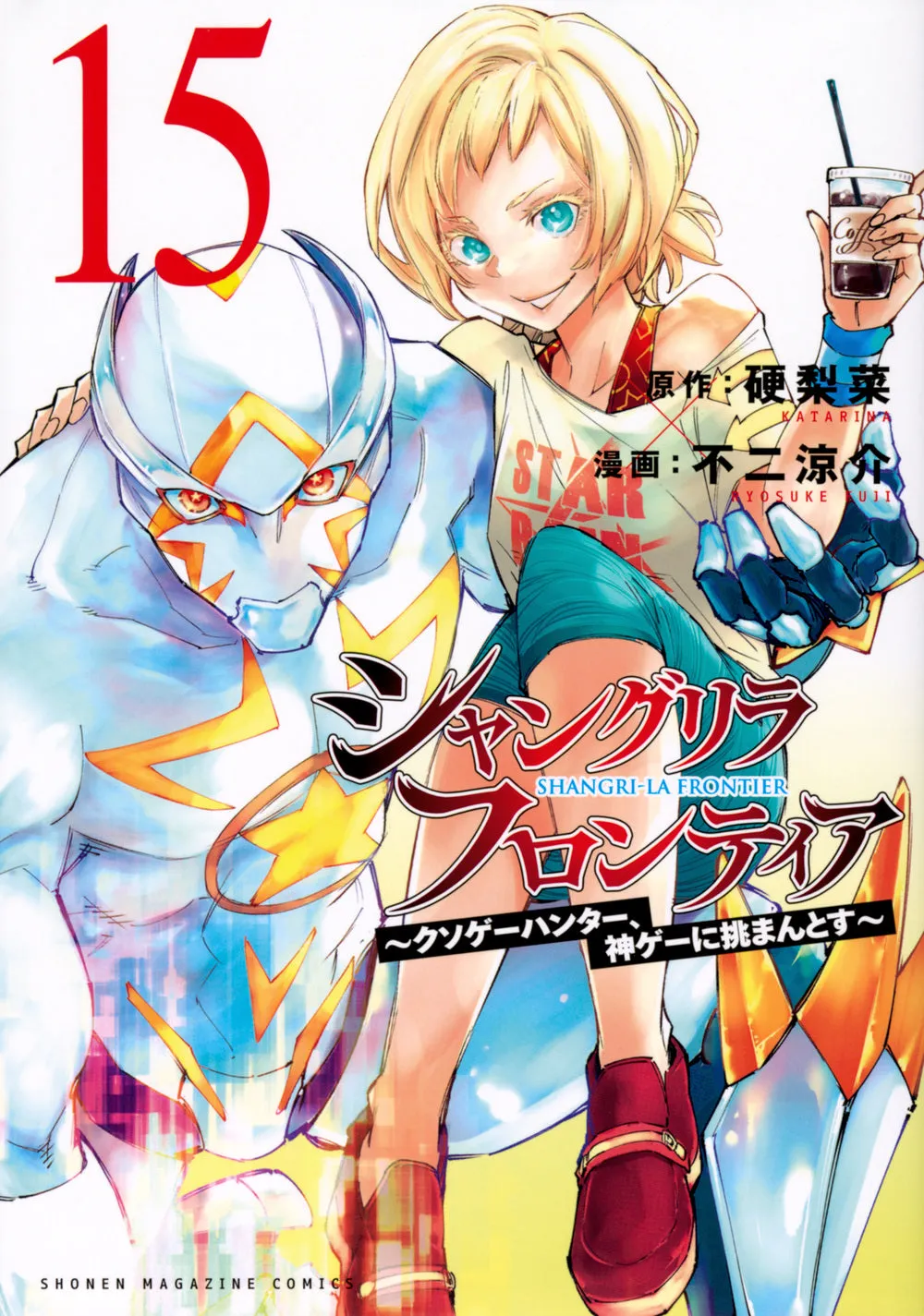[t](Book - Comic) Shangri-La Frontier Vol. 121 [21 Book Set]