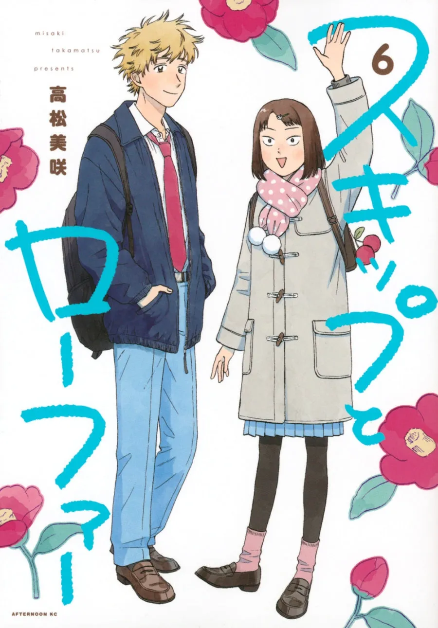 [t](Book - Comic) Skip and Loafer Vol. 111 [11 Book Set]