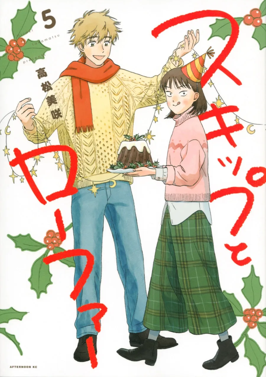 [t](Book - Comic) Skip and Loafer Vol. 111 [11 Book Set]