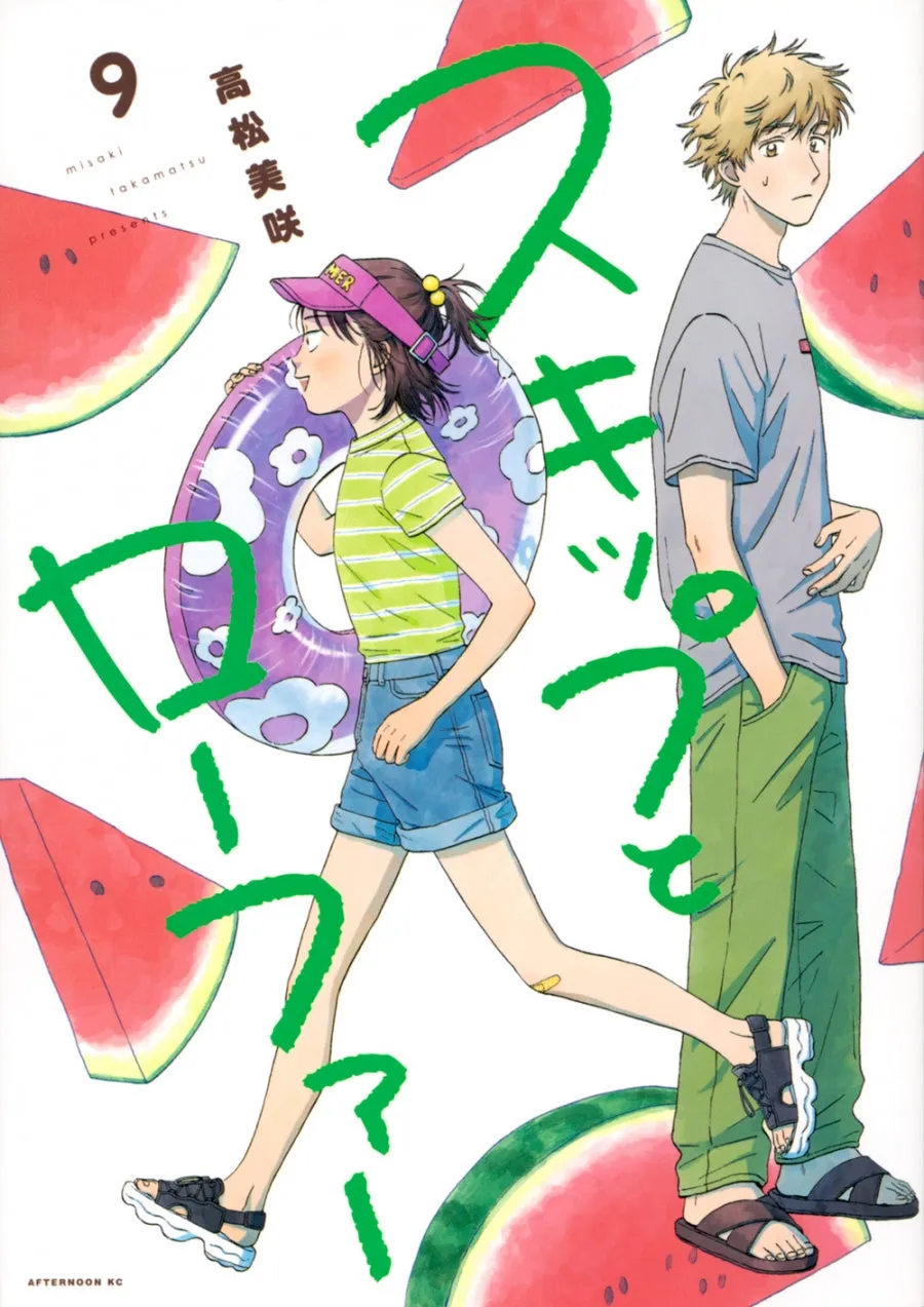 [t](Book - Comic) Skip and Loafer Vol. 111 [11 Book Set]
