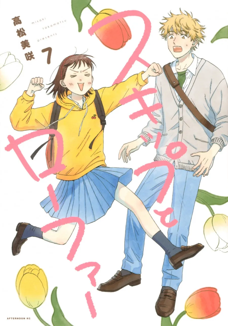 [t](Book - Comic) Skip and Loafer Vol. 111 [11 Book Set]