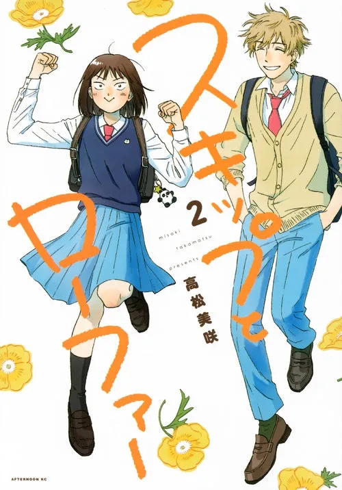 [t](Book - Comic) Skip and Loafer Vol. 111 [11 Book Set]