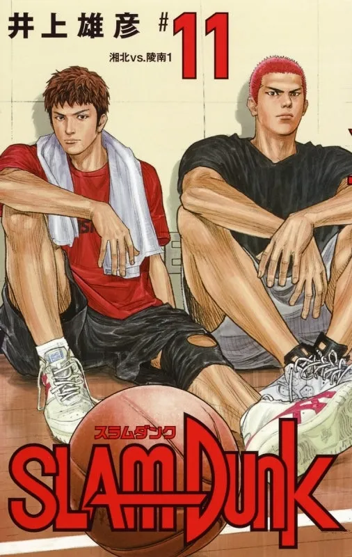 [t](Book - Comic) SLAM DUNK Restructured Edition Vol. 120 [20 Book Set]{Finished Series}
