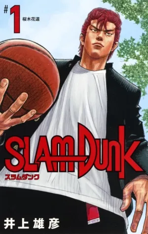 [t](Book - Comic) SLAM DUNK Restructured Edition Vol. 120 [20 Book Set]{Finished Series}