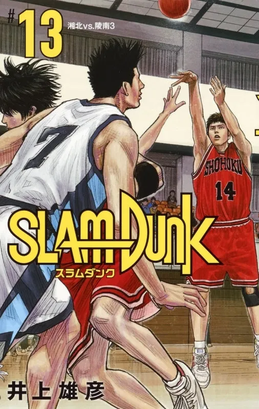 [t](Book - Comic) SLAM DUNK Restructured Edition Vol. 120 [20 Book Set]{Finished Series}