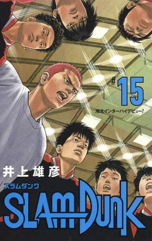 [t](Book - Comic) SLAM DUNK Restructured Edition Vol. 120 [20 Book Set]{Finished Series}