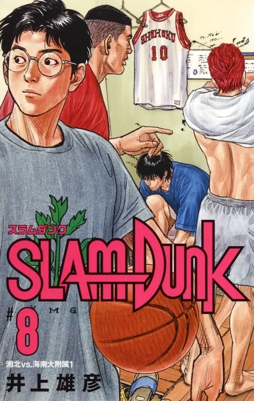 [t](Book - Comic) SLAM DUNK Restructured Edition Vol. 120 [20 Book Set]{Finished Series}