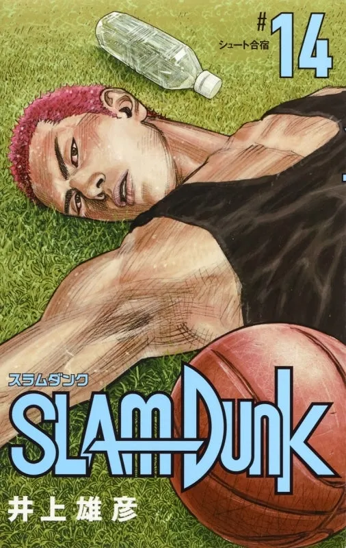 [t](Book - Comic) SLAM DUNK Restructured Edition Vol. 120 [20 Book Set]{Finished Series}