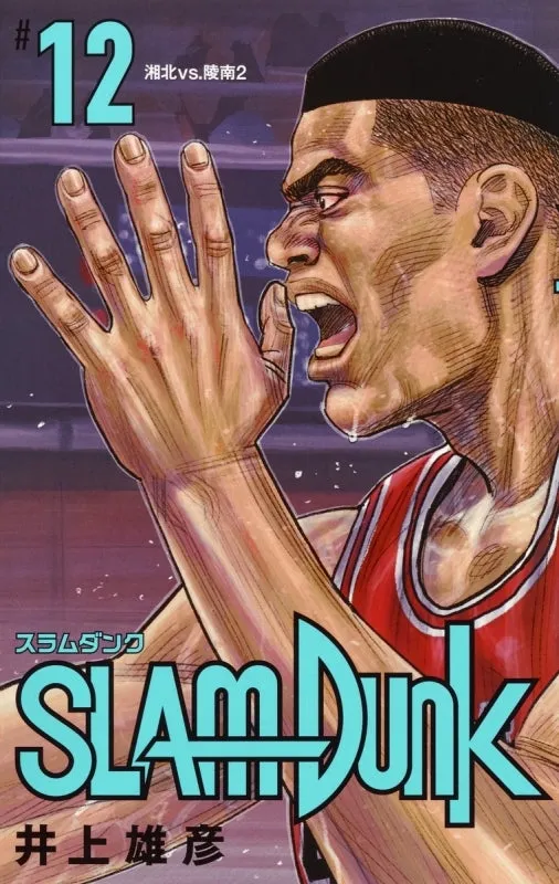 [t](Book - Comic) SLAM DUNK Restructured Edition Vol. 120 [20 Book Set]{Finished Series}