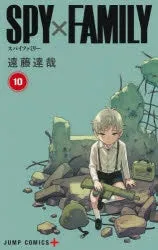 [t](Book - Comic) SPY x FAMILY Vol. 115 [15 Book Set]
