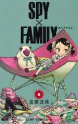 [t](Book - Comic) SPY x FAMILY Vol. 115 [15 Book Set]