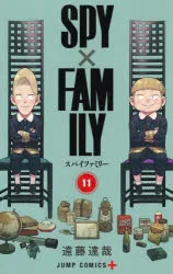 [t](Book - Comic) SPY x FAMILY Vol. 115 [15 Book Set]