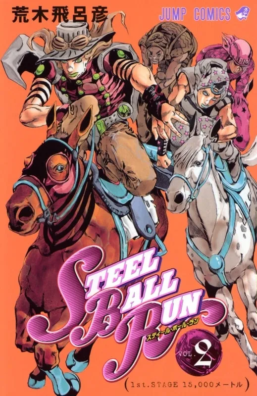 [t](Book - Comic) Steel Ball Run Vol. 1-24 [24 Book Set]{JoJo's Bizarre Adventure Part 7 Finished Series}