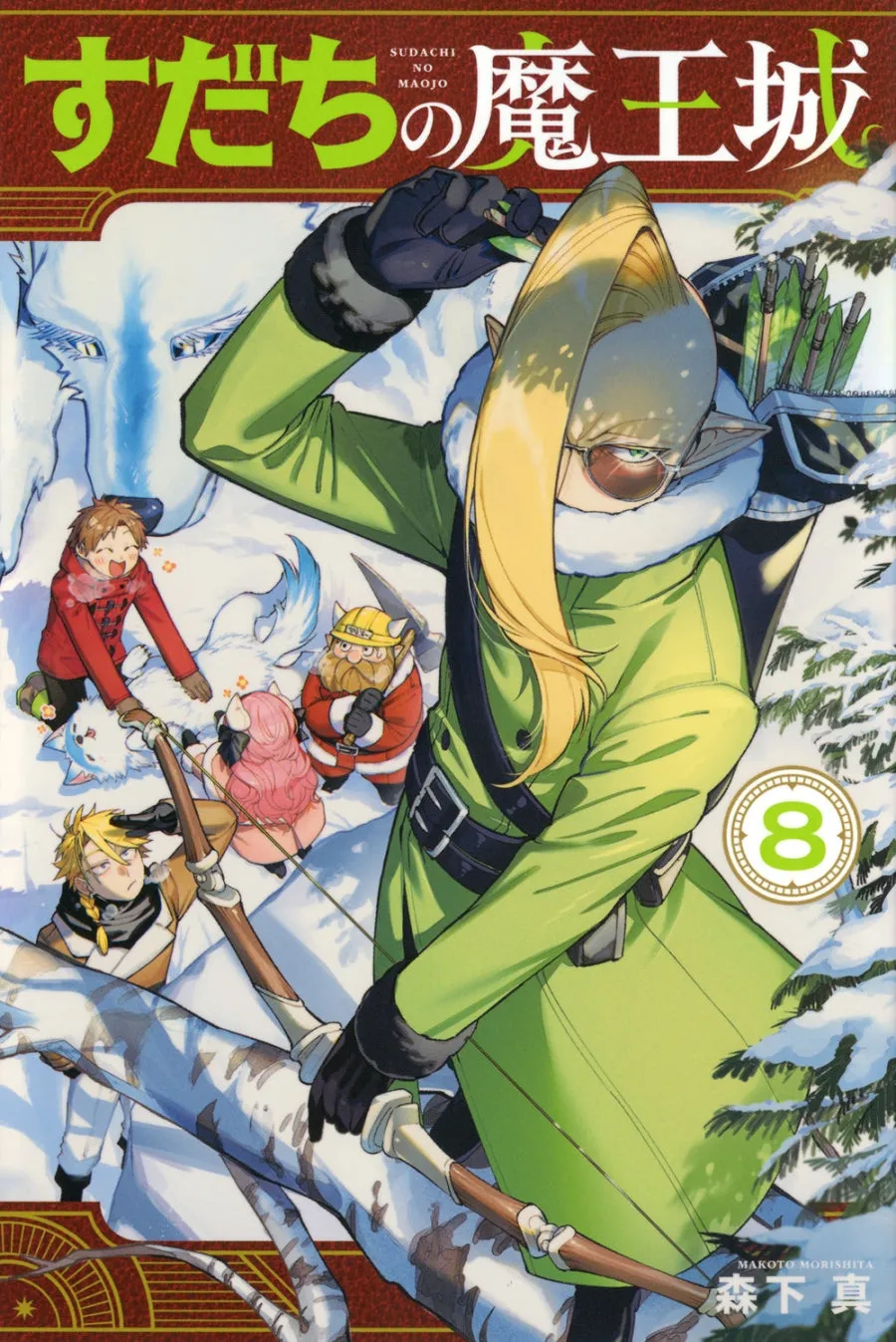 [t](Book - Comic) Sudachi no Maojo Vol.1-9 [9 Book Set]