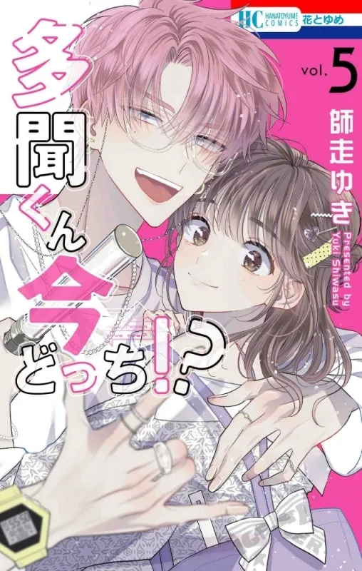 [t](Book - Comic) Tamon's B-Side (Tamon-kun Ima Dotchi!?) Vol. 19 [9 Book Set]
