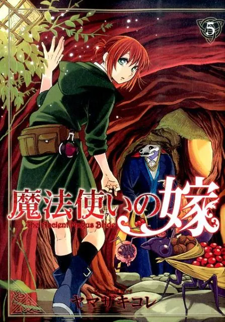 [t](Book - Comic) The Ancient Magus' Bride Vol. 121 [21 Book Set]