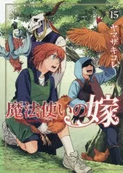 [t](Book - Comic) The Ancient Magus' Bride Vol. 121 [21 Book Set]