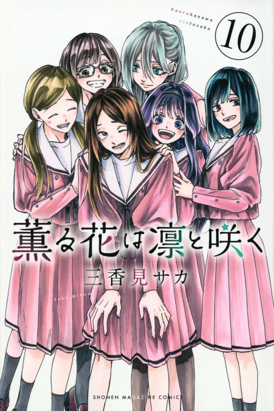 [t](Book - Comic) The Fragrant Flower Blooms with Dignity Vol. 114 [14 Book Set]