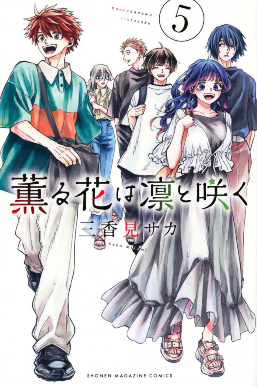 [t](Book - Comic) The Fragrant Flower Blooms with Dignity Vol. 114 [14 Book Set]