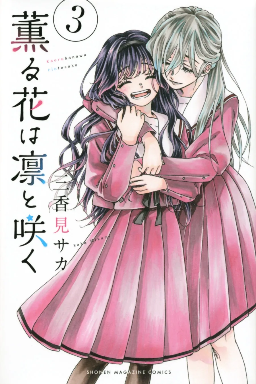 [t](Book - Comic) The Fragrant Flower Blooms with Dignity Vol. 114 [14 Book Set]