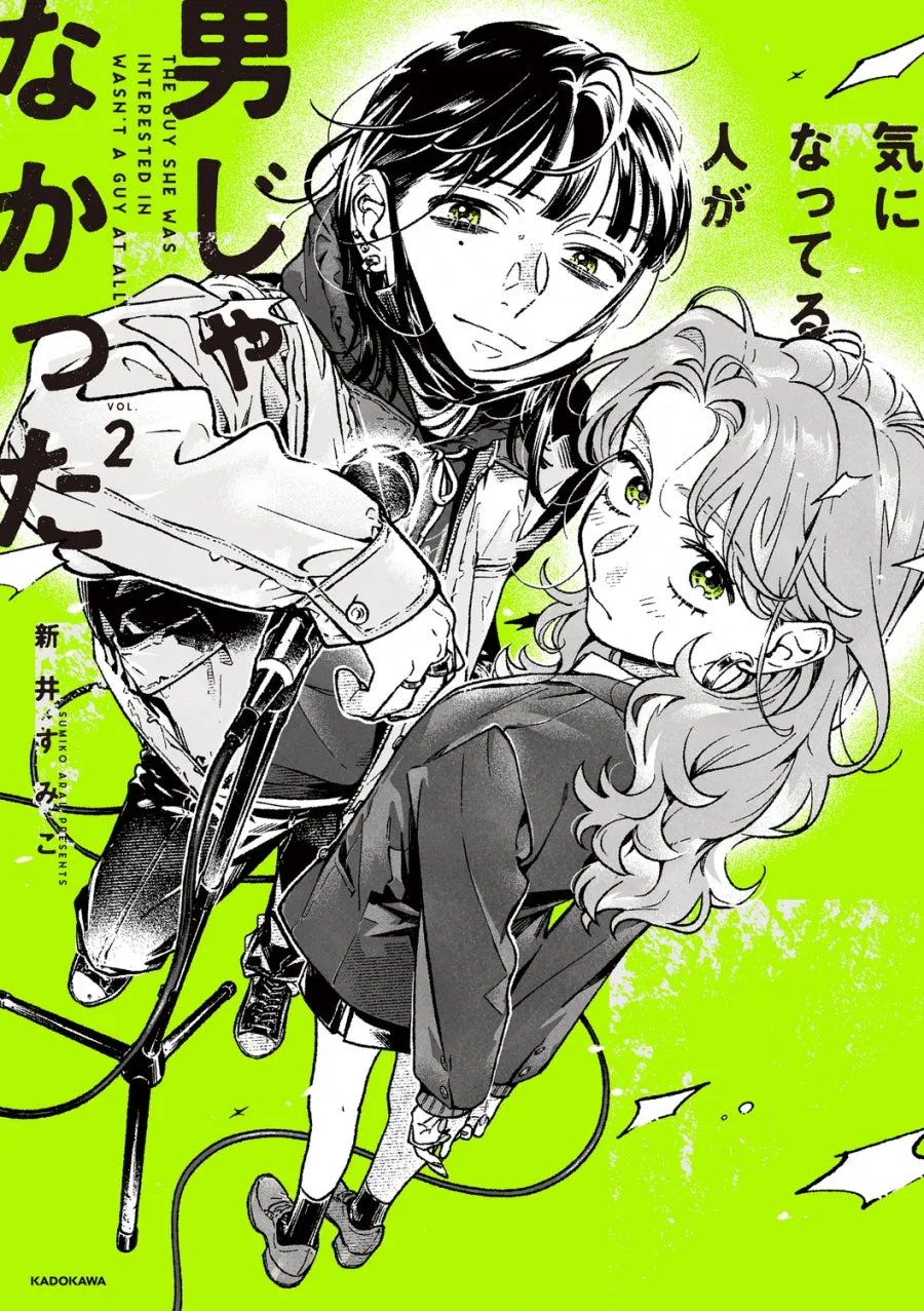 [t](Book - Comic) The Guy She Was Interested in Wasn't a Guy at All (Ki ni Natteru Hito ga Otoko Janakatta) Vol. 13 [3 Book Set]