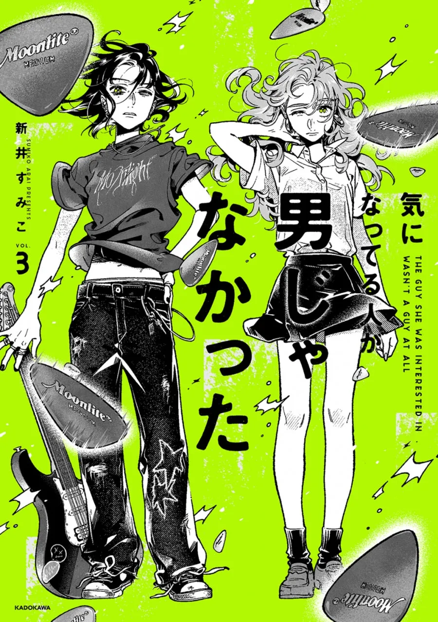 [t](Book - Comic) The Guy She Was Interested in Wasn't a Guy at All (Ki ni Natteru Hito ga Otoko Janakatta) Vol. 13 [3 Book Set]