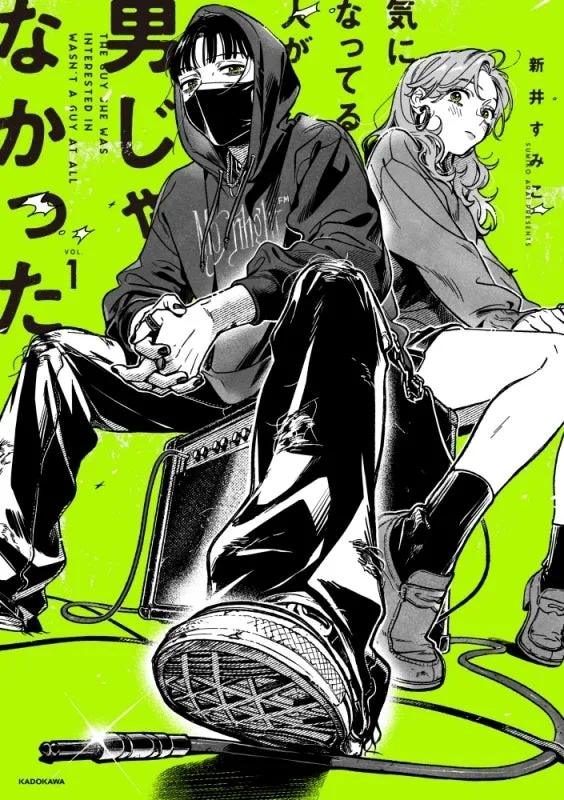 [t](Book - Comic) The Guy She Was Interested in Wasn't a Guy at All (Ki ni Natteru Hito ga Otoko Janakatta) Vol. 13 [3 Book Set]