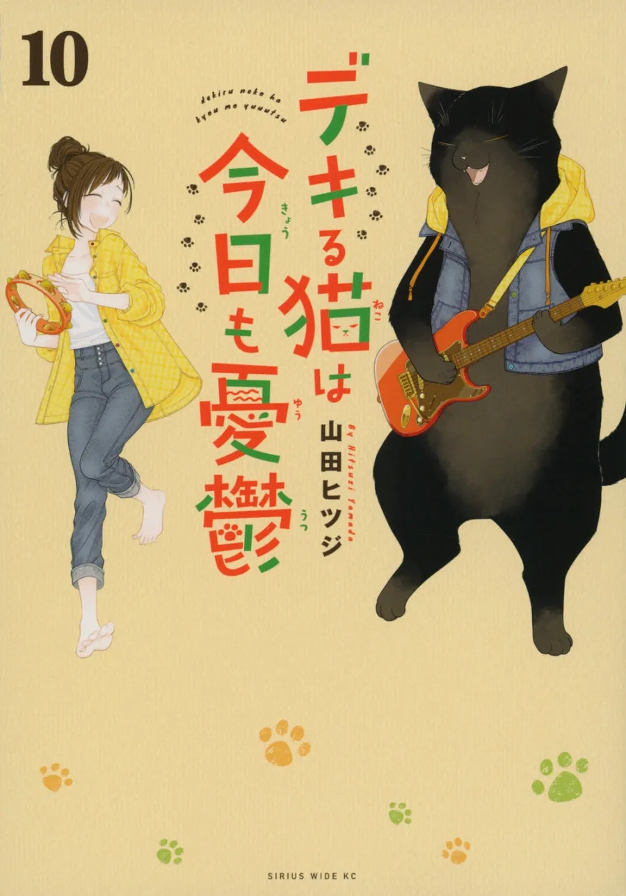 [t](Book - Comic) The Masterful Cat Is Depressed Again Today Vol.1-11 [11 Book Set]