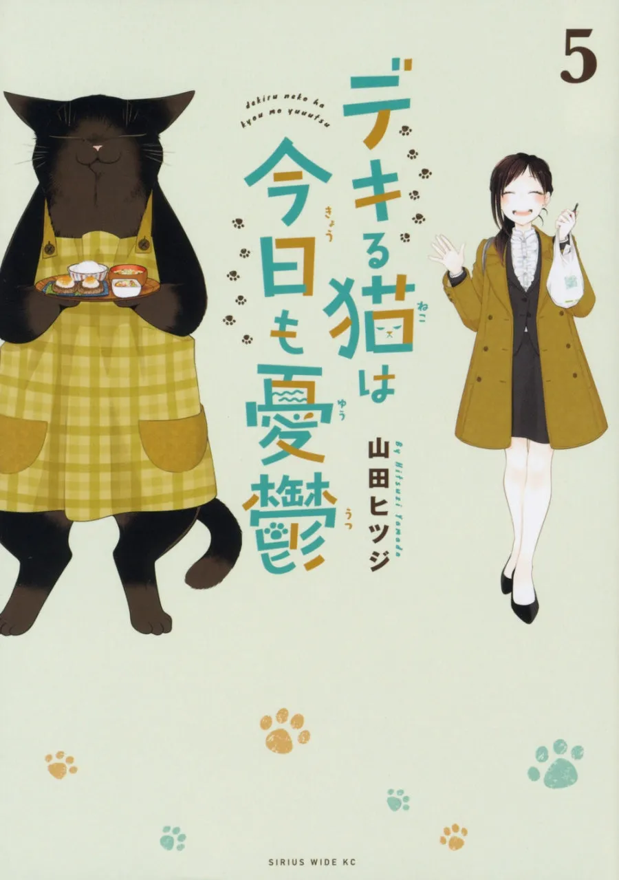 [t](Book - Comic) The Masterful Cat Is Depressed Again Today Vol.1-11 [11 Book Set]