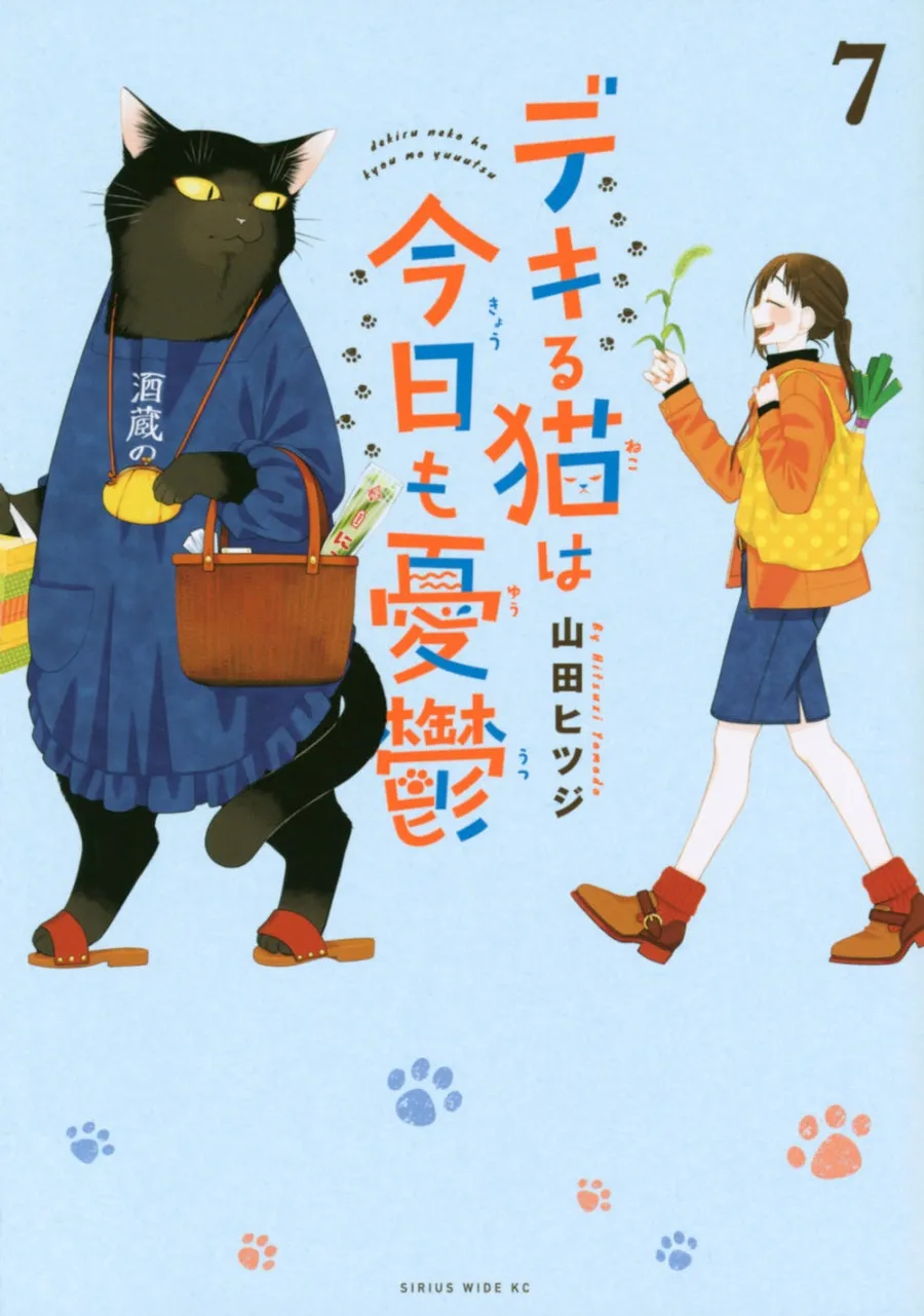 [t](Book - Comic) The Masterful Cat Is Depressed Again Today Vol.1-11 [11 Book Set]