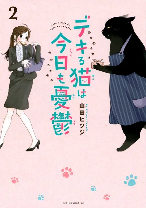 [t](Book - Comic) The Masterful Cat Is Depressed Again Today Vol.1-11 [11 Book Set]