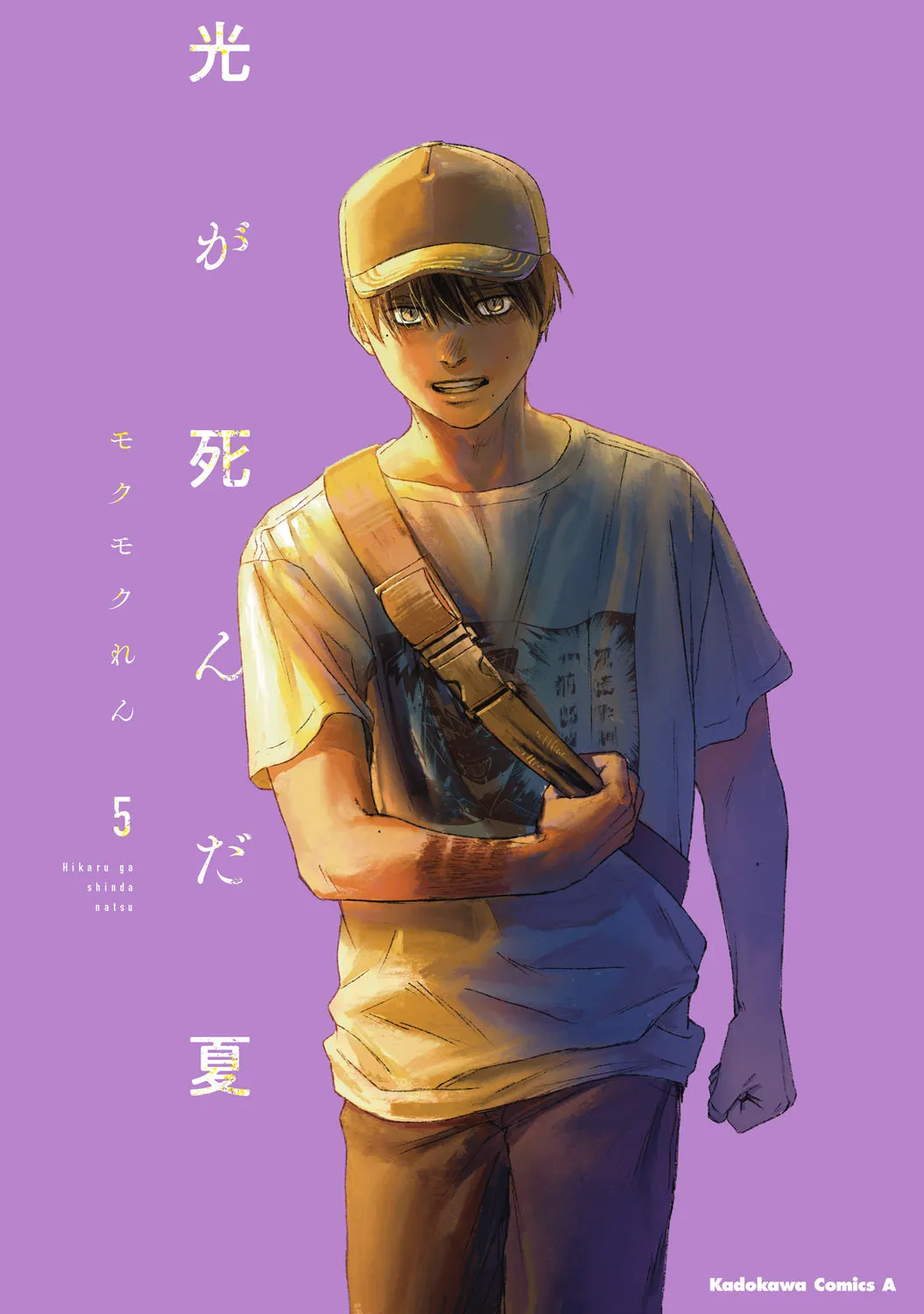 [t](Book - Comic) The Summer Hikaru Died (Hikaru ga Shinda Natsu) Vol. 16 [6 Book Set]