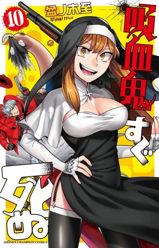 [t](Book - Comic) The Vampire Dies in No Time Vol. 125 [25 Book Set]
