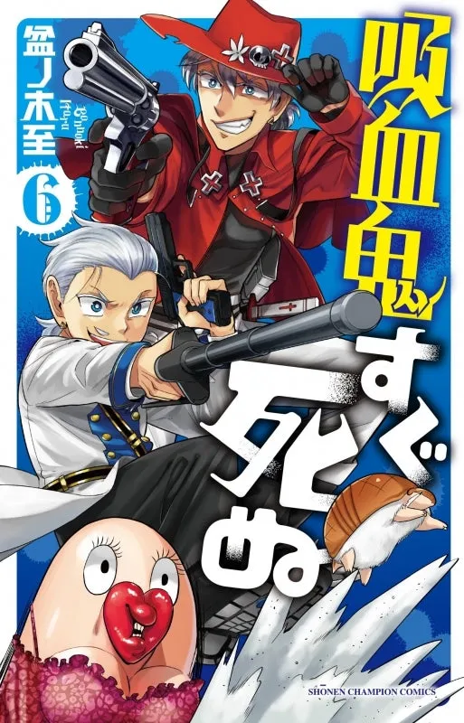 [t](Book - Comic) The Vampire Dies in No Time Vol. 125 [25 Book Set]