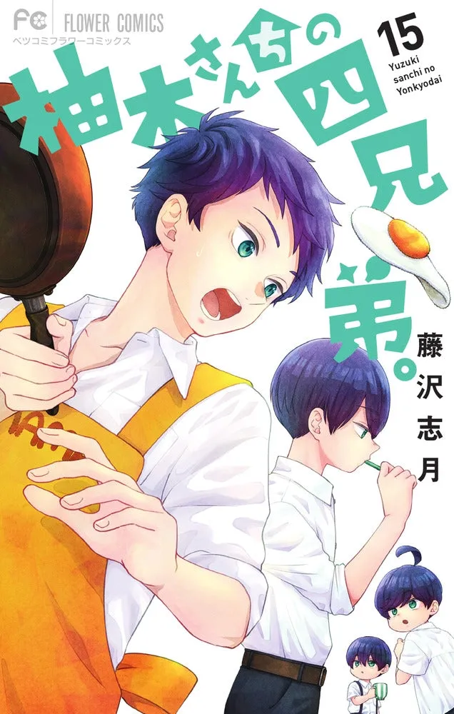 [t](Book - Comic) The Yuzuki Family's Four Sons Vol. 119 [19 Book Set]