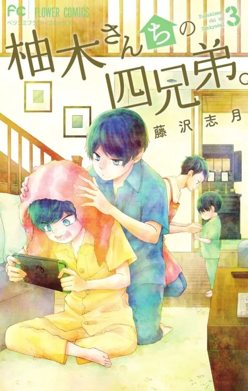 [t](Book - Comic) The Yuzuki Family's Four Sons Vol. 119 [19 Book Set]