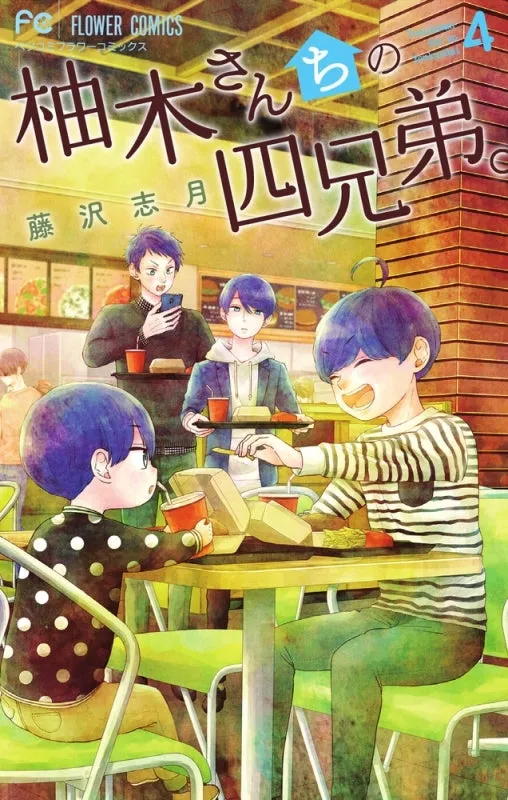 [t](Book - Comic) The Yuzuki Family's Four Sons Vol. 119 [19 Book Set]
