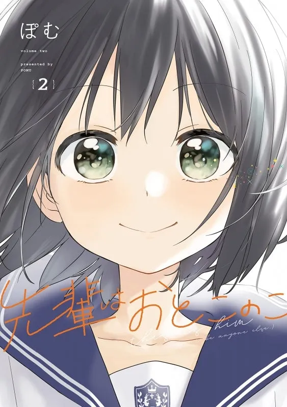 [t](Book - Comic) This is Him (Senpai Is an Otokonoko) Vol. 110 [10 Book Set] {Finished Series}