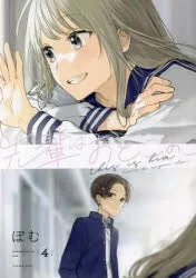 [t](Book - Comic) This is Him (Senpai Is an Otokonoko) Vol. 110 [10 Book Set] {Finished Series}