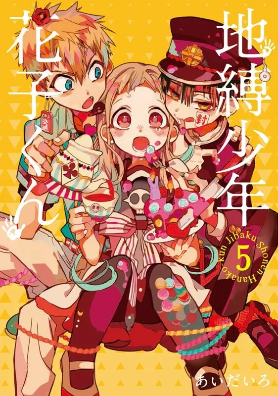 [t](Book - Comic) Toilet-bound Hanako-kun Vol. 023 [24 Book Set]