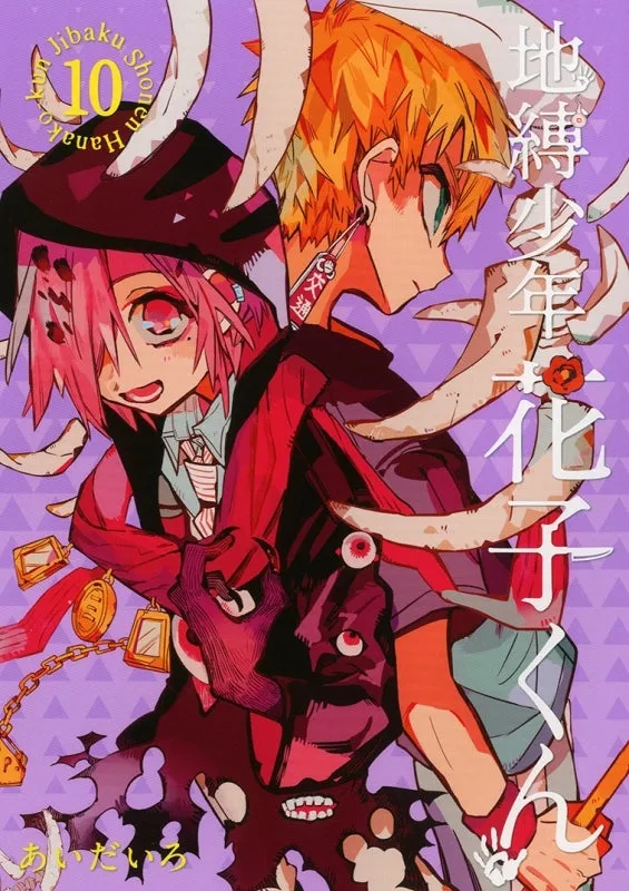 [t](Book - Comic) Toilet-bound Hanako-kun Vol. 023 [24 Book Set]