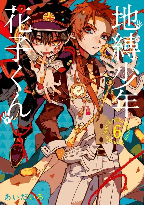 [t](Book - Comic) Toilet-bound Hanako-kun Vol. 023 [24 Book Set]